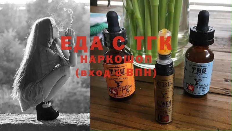 купить наркоту  Конаково  Печенье с ТГК марихуана 